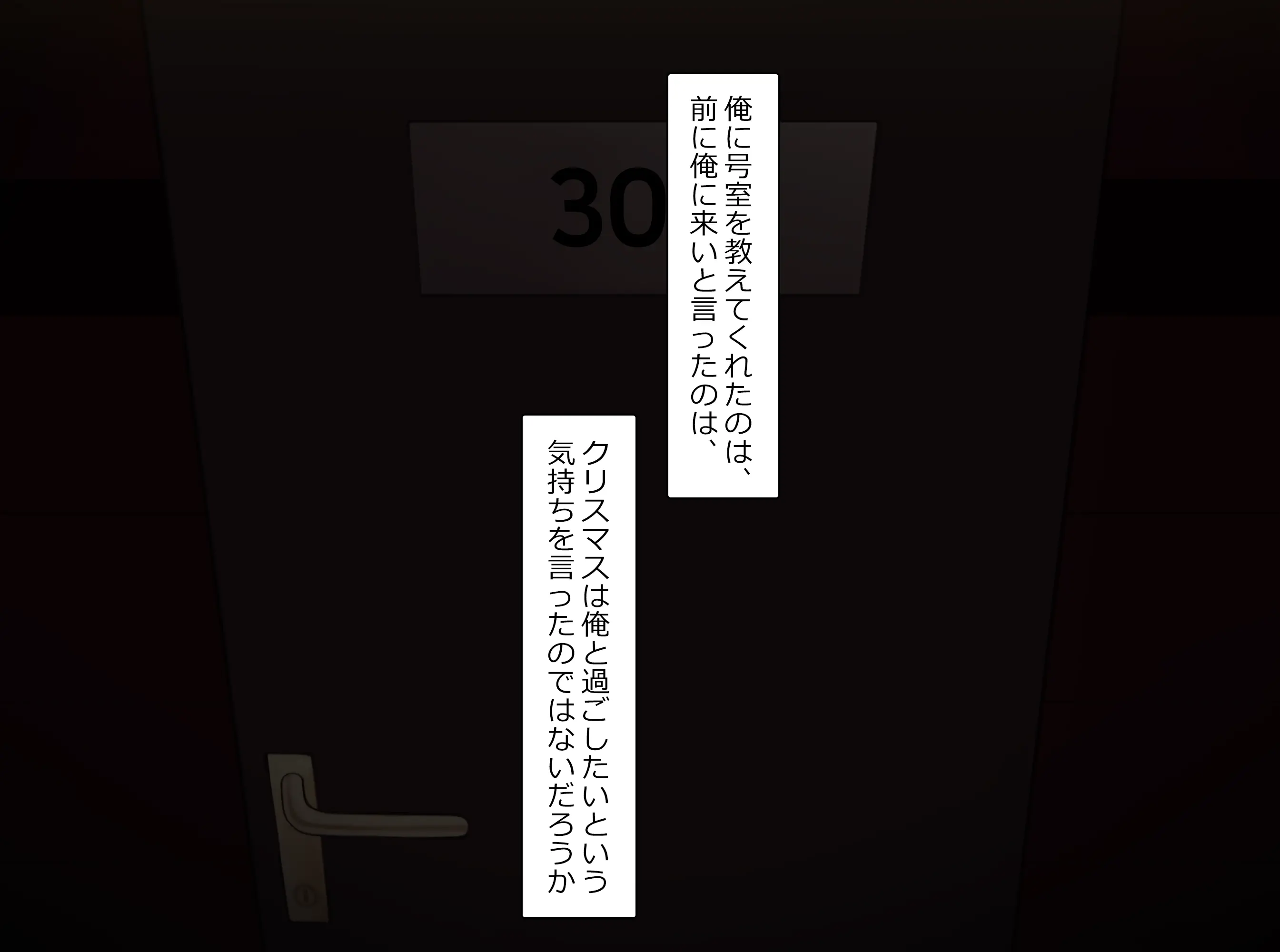 2022-12SET